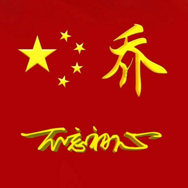 冰汽时代
